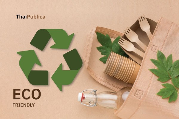 IMG_2431thaipublica-ก้าวอย่างยั่งยืน