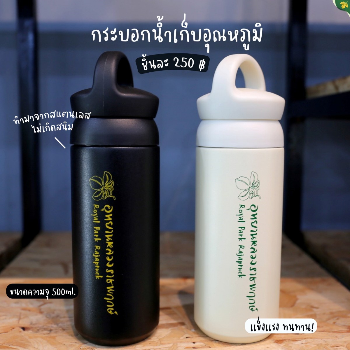 กระบอกน้ำ